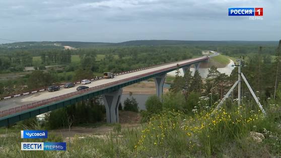 Обход Чусового водители смогут оценить уже осенью