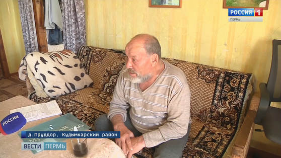 Оштрафованному из-за собственной инициативы пенсионеру помогли незнакомые люди 
