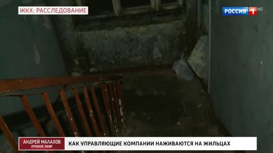 К истории с "самым страшным домом России" в Березниках подключилась и прокуратура