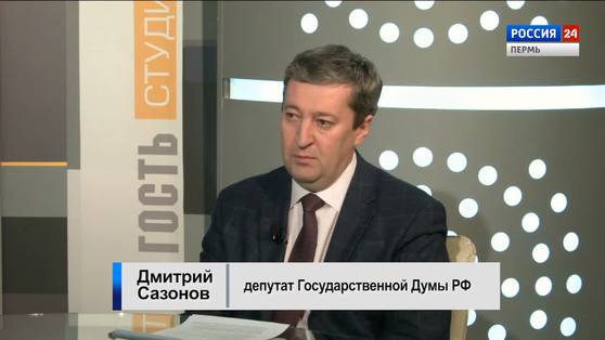 Гость студии: Дмитрий Сазонов