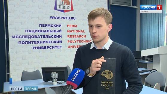 Студенты политеха победили на международном чемпионате «Case-in»