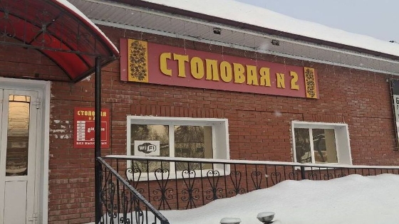 В Кунгуре судебные приставы опечатали столовую, в которой отравились посетители