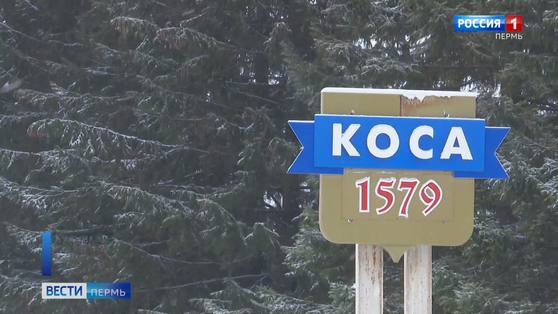 Косинский округ - единственная территория края, где не выявлен коронавирус