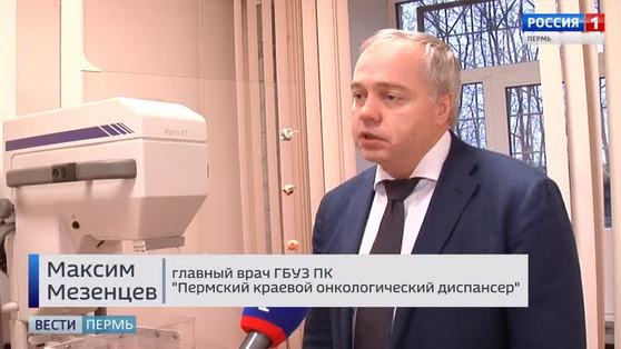 У главврача краевого онкодиспансера выявлен коронавирус