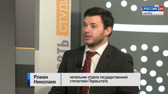 Гость студии: экономическая перепись малого бизнеса