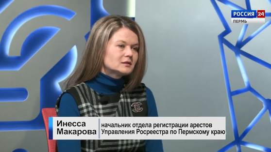 Гость студии: взаимодействие Росреестра с собственниками недвижимости