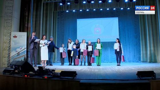 "Специальный репортаж": в Перми наградили победителей региональных конкурсов 