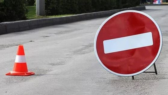 17 мая будет ограничено движение транспорта в поселке Новые Ляды