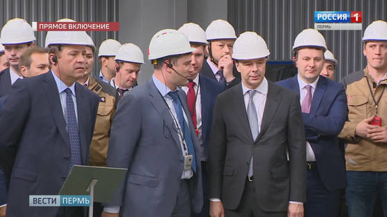 В Пермь с рабочим визитом прибыли высокопоставленные федеральные чиновники