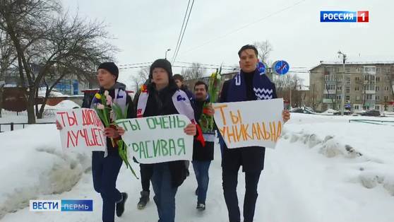 8 марта молодогвардейцы читали пермячкам стихи и дарили цветы