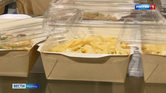 С 30 марта в Перми начнут выдавать продуктовые наборы для школьников льготных категорий