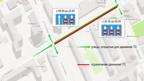В Перми сегодня перекроют движение на следующем участке улицы Луначарского