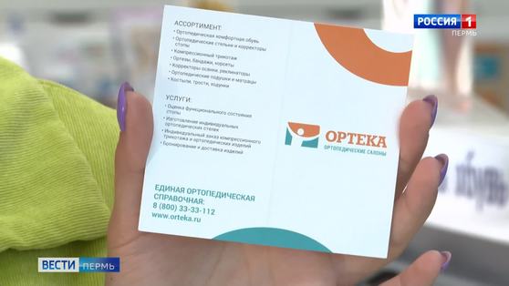  Проблемы опорно-двигательного аппарата требуют комплексного подхода