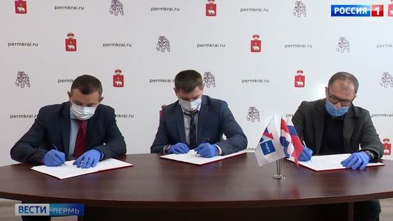 В Пермском крае подписали трехстороннее соглашение о цивилизованном сборе отходов 