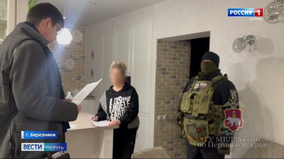 В Березниках бизнесмена подозревают в сокрытии денежных средств от уплаты налогов