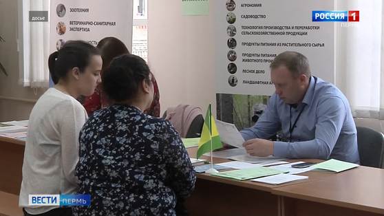 В пермских вузах стартовала приемная кампания