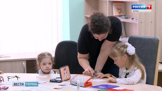 В новом ресурсном классе для особых детей есть свободные места