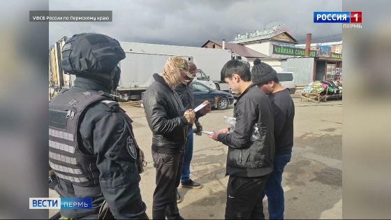 В Перми прошел массовый рейд по проверке мигрантов