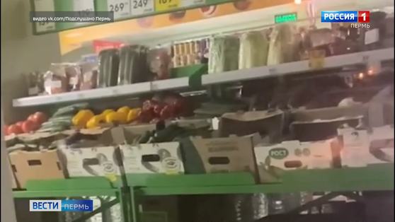 Нашествие крыс в пермском магазине