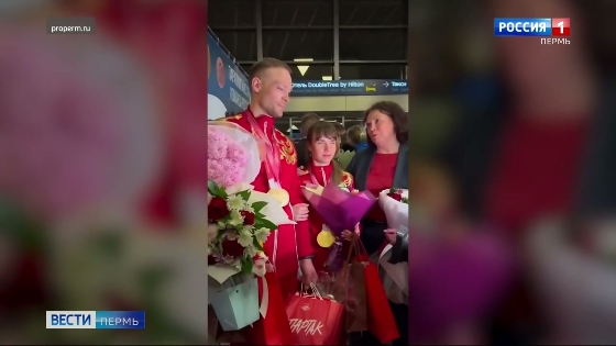 В Россию после успешных выступлений на Паралимпиаде вернулись российские спортсмены