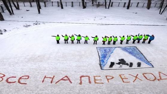 В Чайковском прошла акция «Граффити на снегу»
