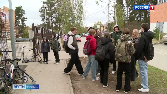 В школах края стартовали осенние каникулы