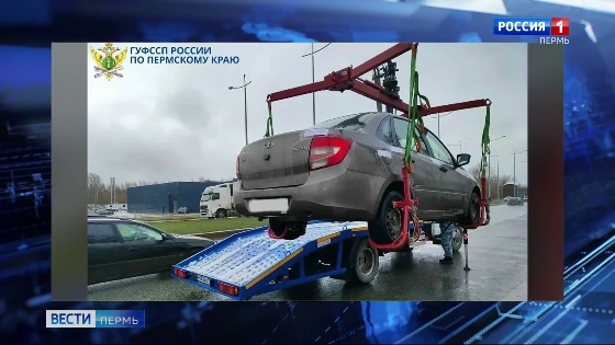 В Перми прошел рейд по поиску должников