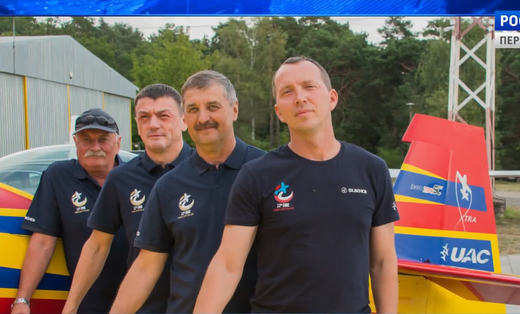 Пермский пилотаж удивит всю Европу