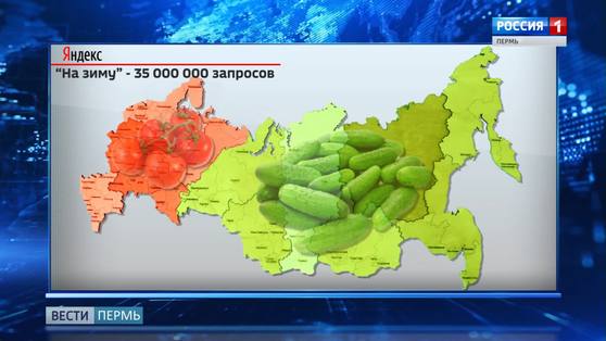 Домашние заготовки: Россию поделили на помидорные и огуречные регионы