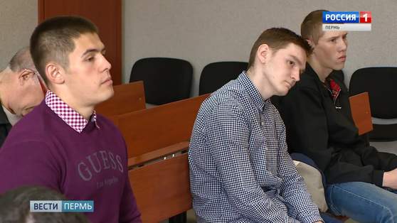 Громкий процесс: в Перми оглашают приговор по делу об экстремизме