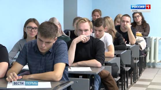 Коми-пермяки проверят грамотность на Всеобщем диктанте