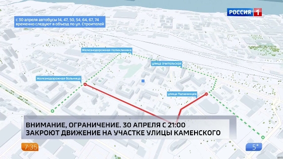 В Дзержинском районе Перми с 30 апреля изменится движение транспорта в связи с работами на коммунальных сетях