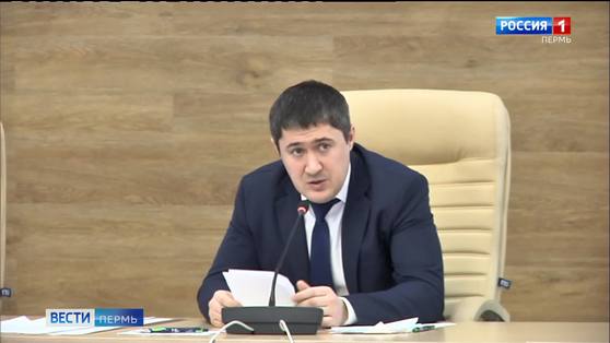 Глава региона Дмитрий Махонин провел первое заседание правительства