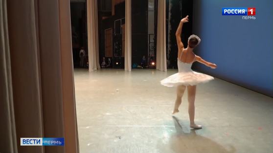 В Перми стартовал конкурс артистов балета «Арабеск»