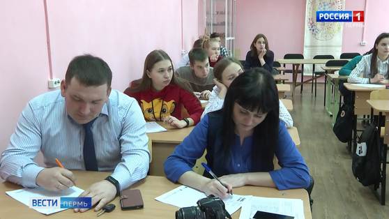 Коми-пермяки написали диктант на родном языке