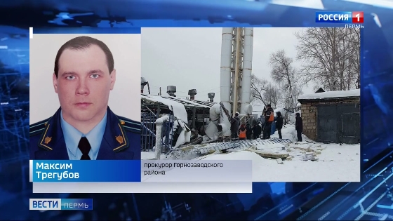 "Закончился разбор завалов". В прокуратуре прокомментировали ЧП в поселке Тёплая Гора 