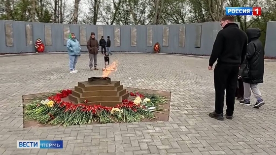 Пермяки почтили память участников Великой Отечественной войны