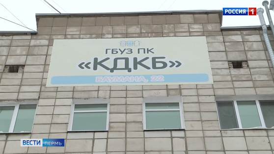 Мальчик, найденный в лесу Гайнского округа, пошел на поправку