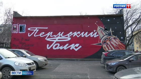 В "Т Плюс" подвели итоги проекта «Уличное искусство» 