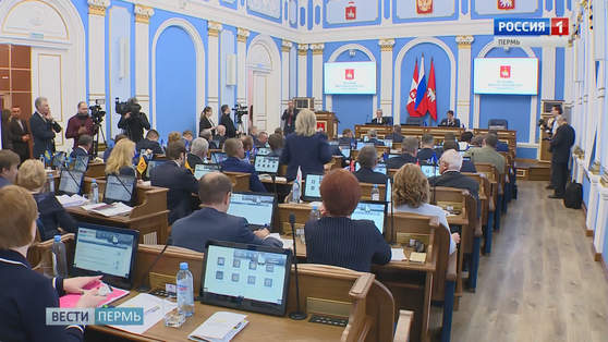 Пермская городская дума собралась на очередное пленарное заседание