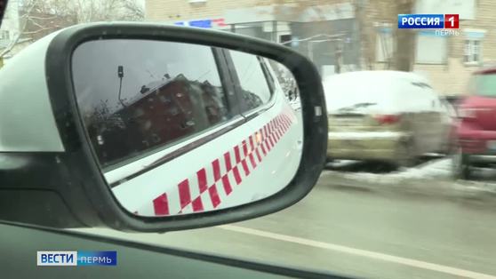В Прикамье планируют ввести новые требования к работе такси