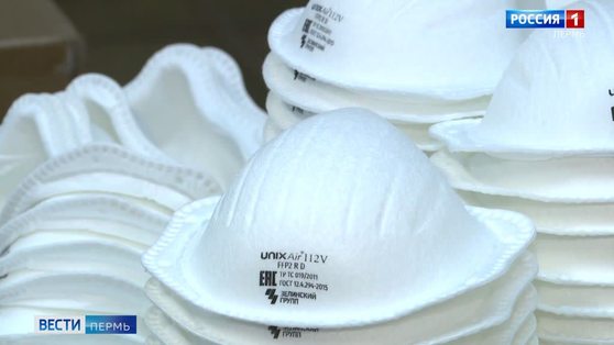 В Прикамье начали производить медицинские маски 