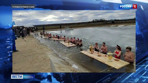 Пермские моржи приняли участие в массовом чаепитии в ледяной воде
