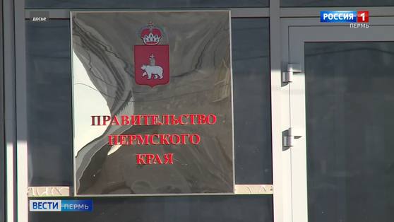 В краевом правительстве проводятся следственные мероприятия