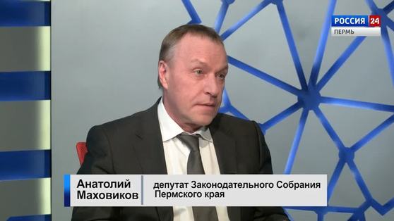 Гость студии: Анатолий Маховиков