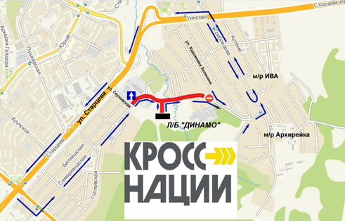 На время проведения «Кросса нации» в Перми изменится схема дорожного движения