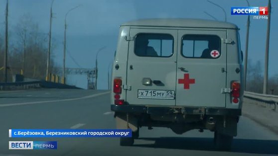 Как работает доставка лекарств на дом в территориях Прикамья
