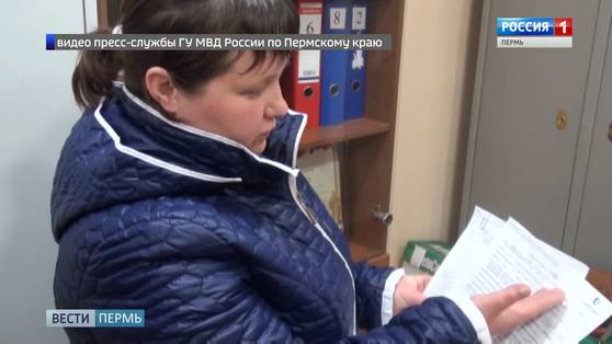 В Перми судят мошенников, которые обещали помочь в получении кредита