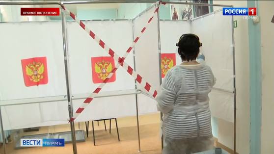 В Перми продолжается голосование по поправкам в Конституцию