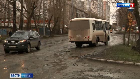 В Перми стартовала реконструкция улицы Карпинского